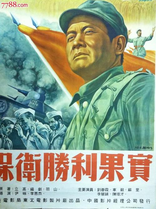 普通话等级证样本资料